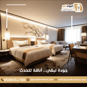 موديلات غرف نوم