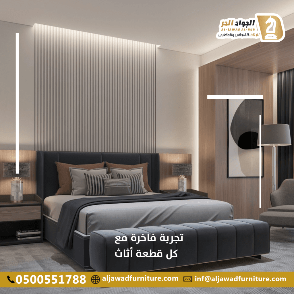 تأثيث شقق فندقية