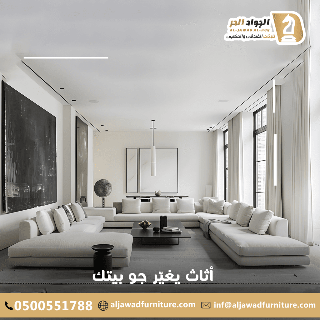 أثاث فلل فاخر بالرياض